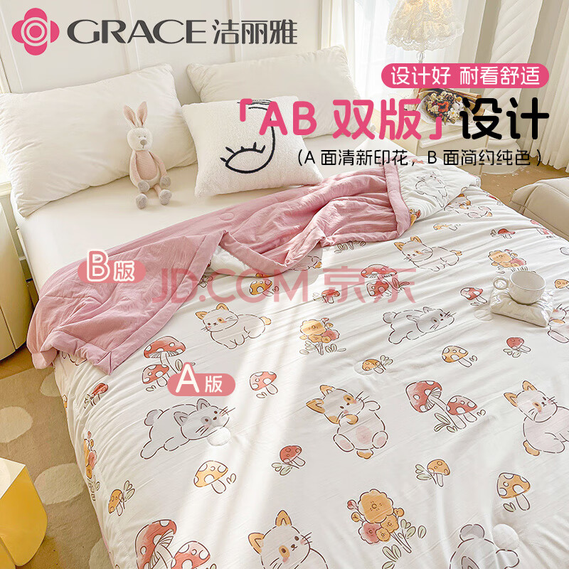 ţGrace7A󶹱άıѧᵥ˿յӱоɻϴA࿹è200*230cm˫69Ԫ