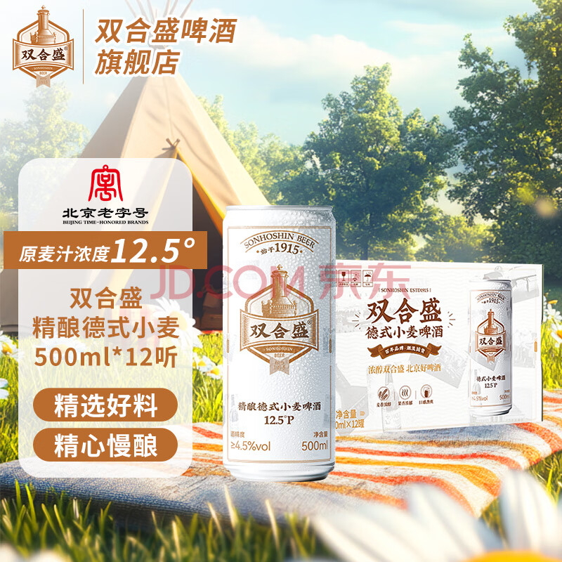 ˫ʢʽСơԭ֭Ũ12.5PֺŨ500mL12װ65Ԫ