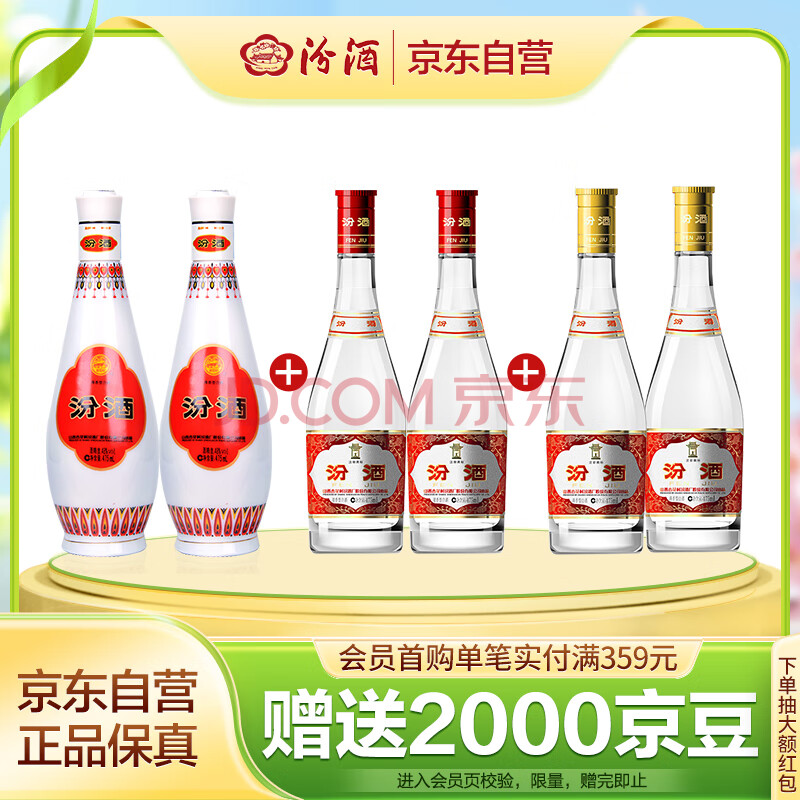 ӪھƲڿƻװ53ȻƸ*2+42Ⱥ*2+48鲣*2ԭ247.2Ԫȯ