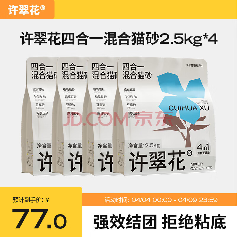 仨ĺһèɰľɰɰɰƷĺһɰ2.5kg*462Ԫ