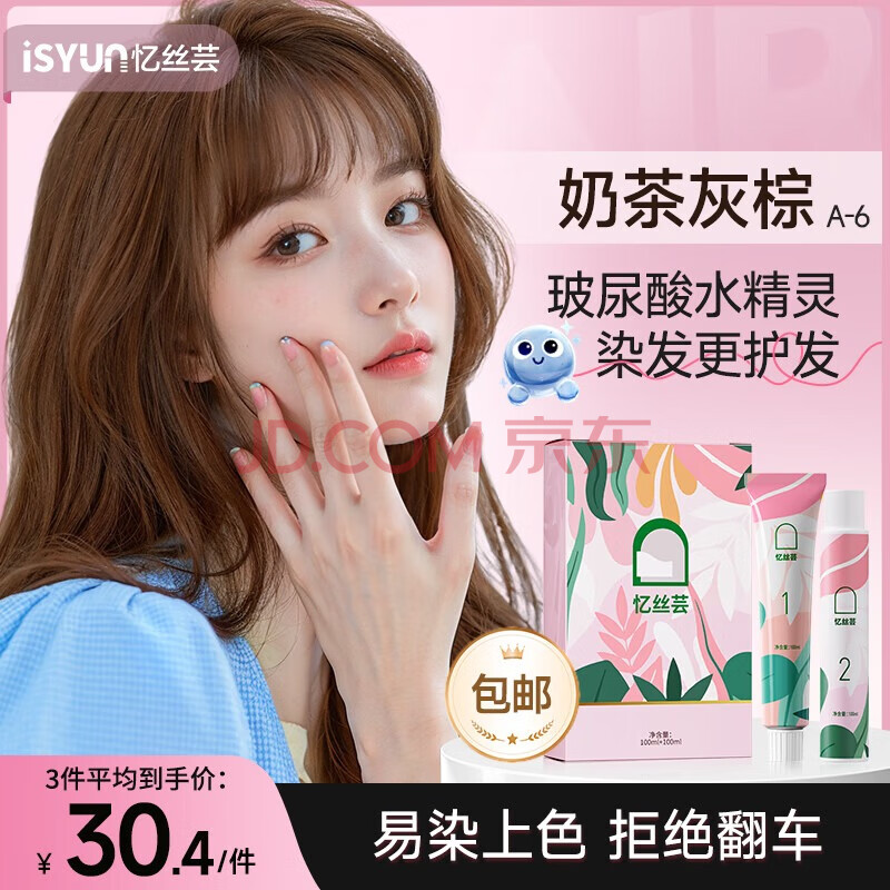 ڲӪ˿ܿȾֲ﴿ƯԼڼȾǰͷմȾŮʿר38Ԫ