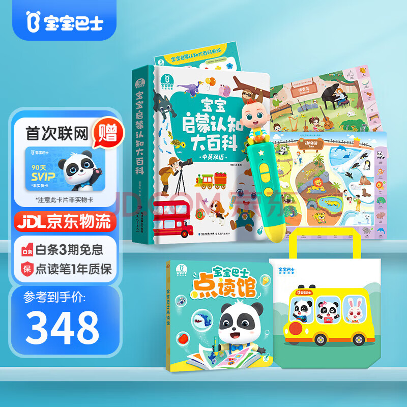ʿjojo汾1-3걦Ӣ˫ɹ»֪ͯ߱ٿ׶̻ɫ ֪1-3/296Ԫ