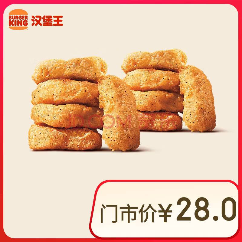 2㼦鵥ȯһȯ11Ԫȯ