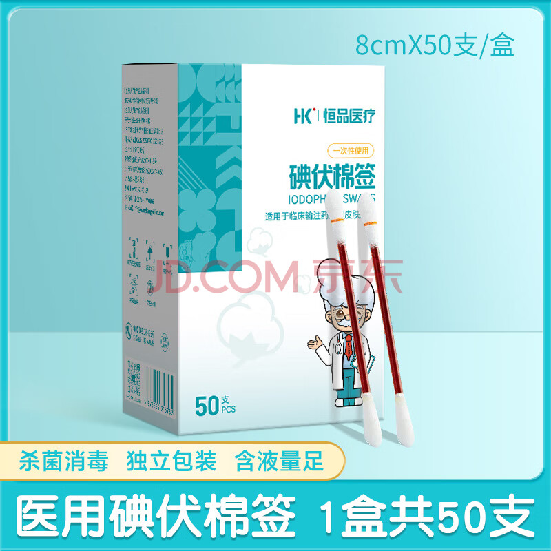 ƷҽõǩްһԾƾǩӤɱ֧װҽõǩ1й50ֻº3.9Ԫ