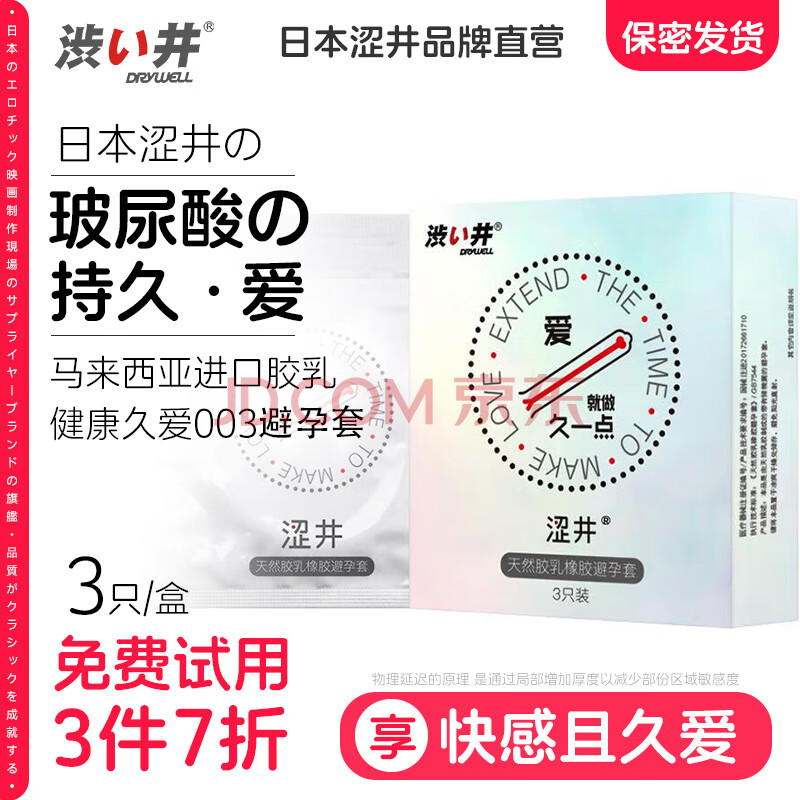 ɬ003־ð6ֻװᳬ39.79Ԫ13.26Ԫ/