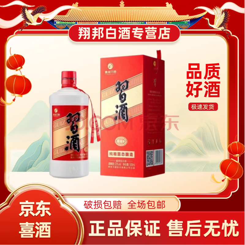 ϰ Բϰ 53ȡ500mL6ƿ419Ԫ