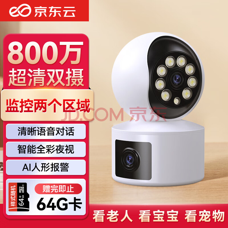  ü 360ȡҹ89Ԫ