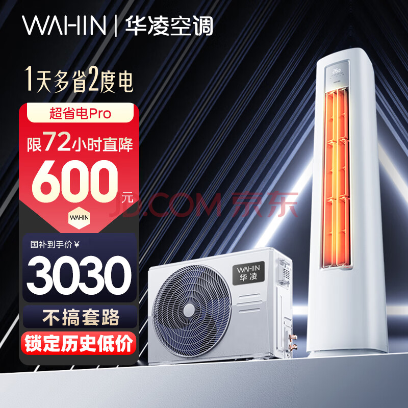  յ3ƥKFR-72LW/N8HA1 һЧ ڹʽյ2595.77Ԫ