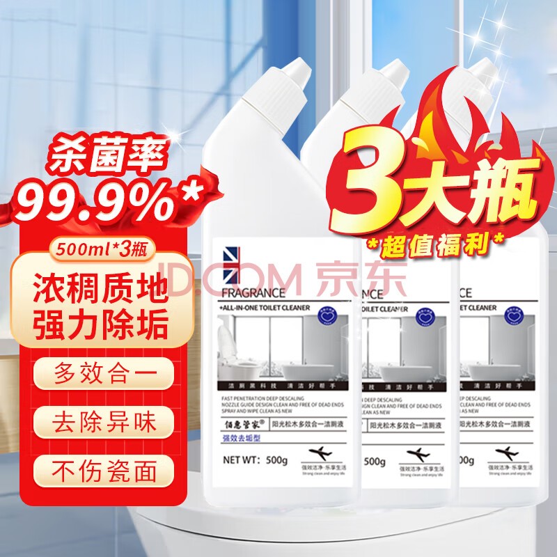 9.9Ԫ   ۻݹܼҽ޼ԡͰĭϴש㡿500mLX3ƿ9.9Ԫɱ룩