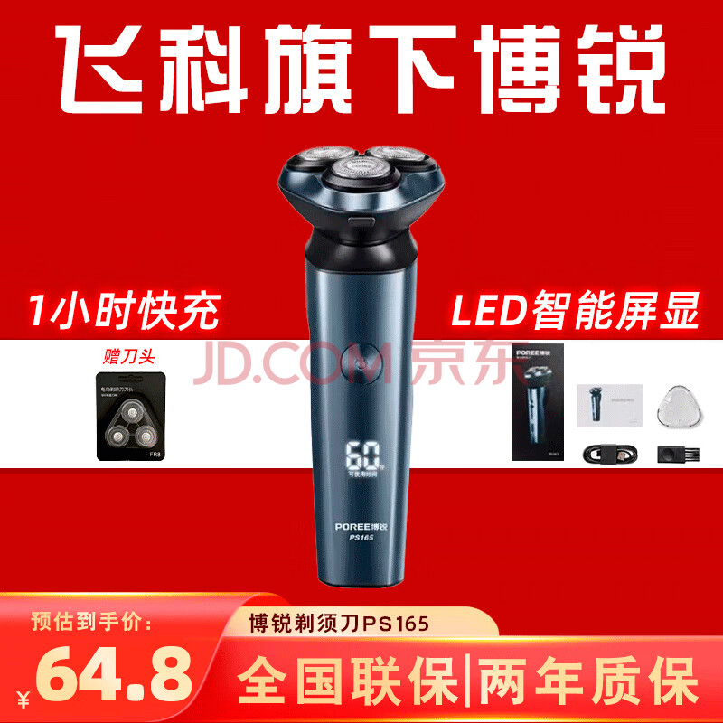 ɿƷ뵶綯뵶ܳʽͷˮϴʿ뵶ӡɿƷơPS165װ64.8Ԫ