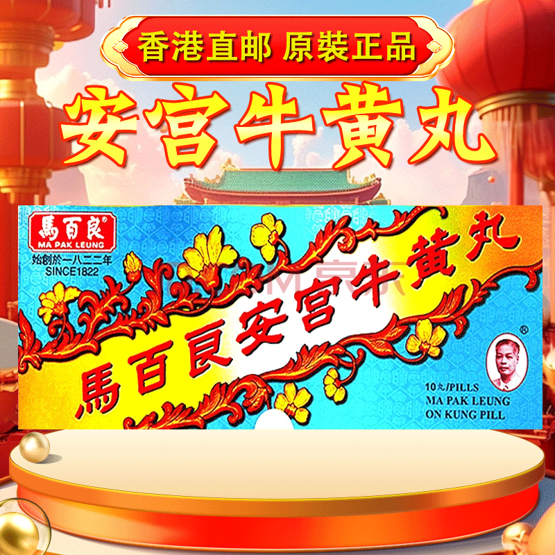 ȫ򹺡 Ӽ ʡţ˲ ţα۰ BM ţ*10װ/