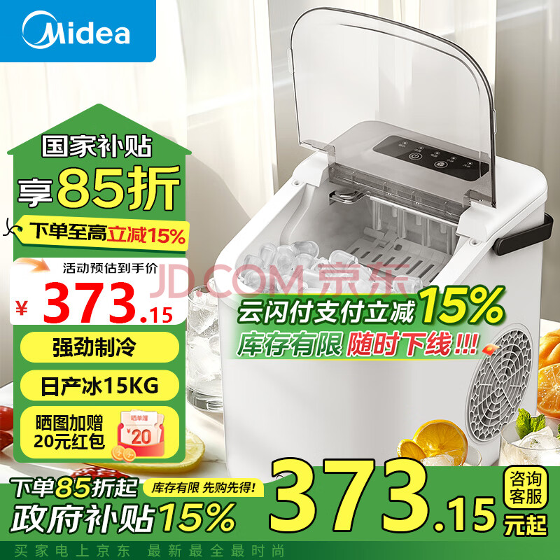 ģMideaƱСȫԶƱԶϴɳβƵƱɵٳƱղ15KG-6Ӽٳ¡399Ԫȯ