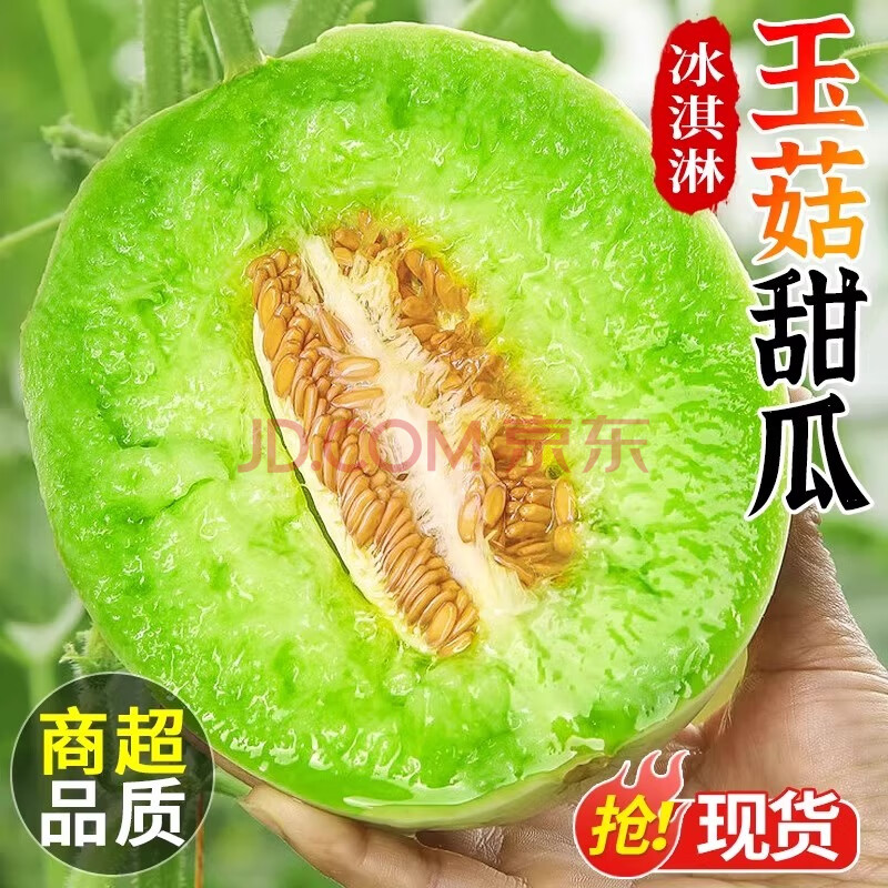 ڲ񹽡ֻ۹Ŵɽʵˮ4.5-5700g+14.5Ԫ
