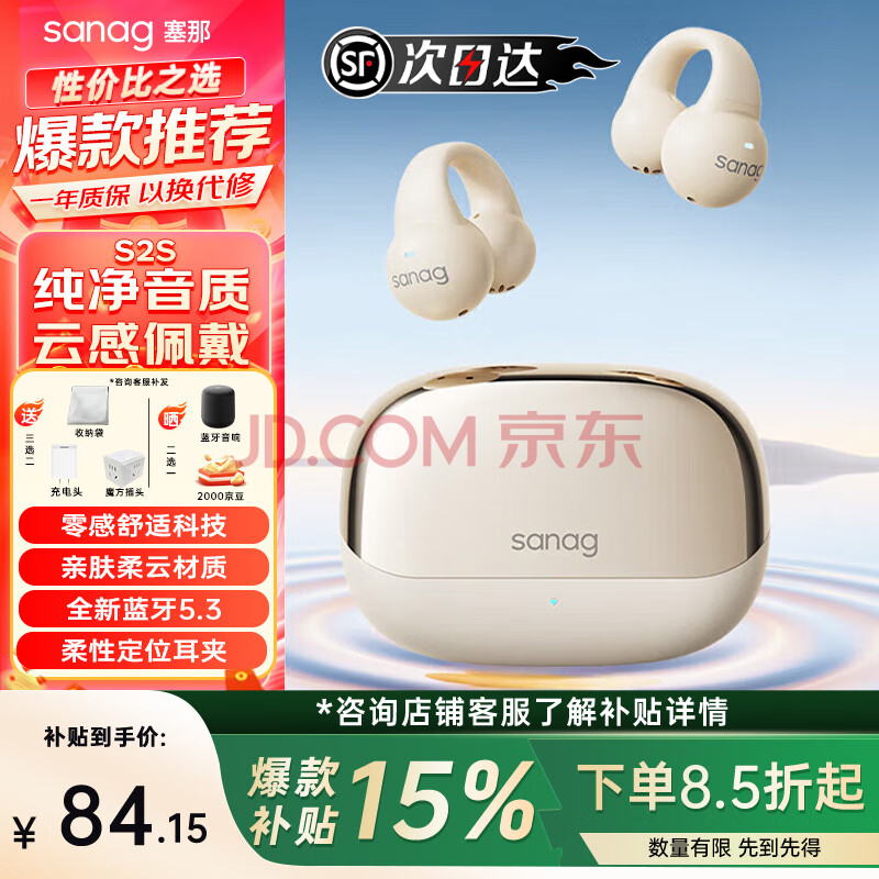   S2S39.49Ԫȯ