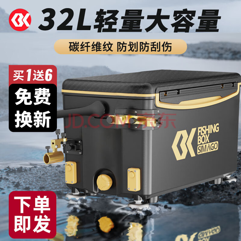 simagoϲ2025¿ȫ׶๦̨ܳⰲװ32L޿-ѻ265.2Ԫ