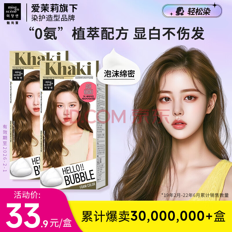 ڲ氮Ⱦֲ䷽ڼȾȾຫŮ7K࿨ء԰ס36.96Ԫ