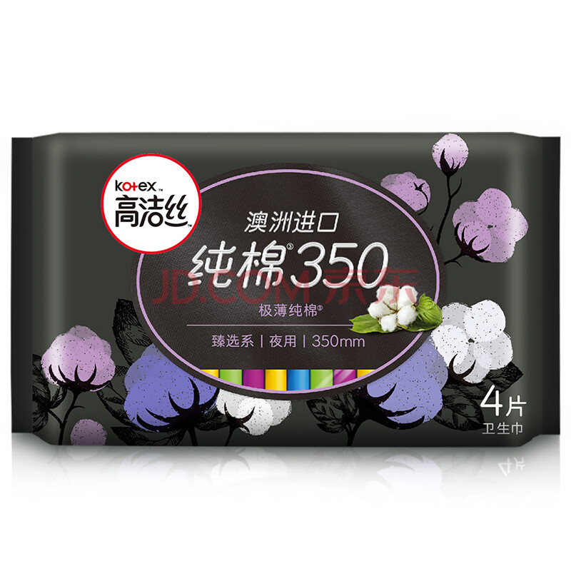 【京东joy联名款】高洁丝 kotex 臻选10包66片日夜用箱装卫生巾(日用