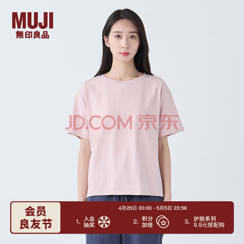 ӡƷMUJIŮʽбñ֯TŮʿ25ļFC08CC5SѬɫM(160/84A)78Ԫ