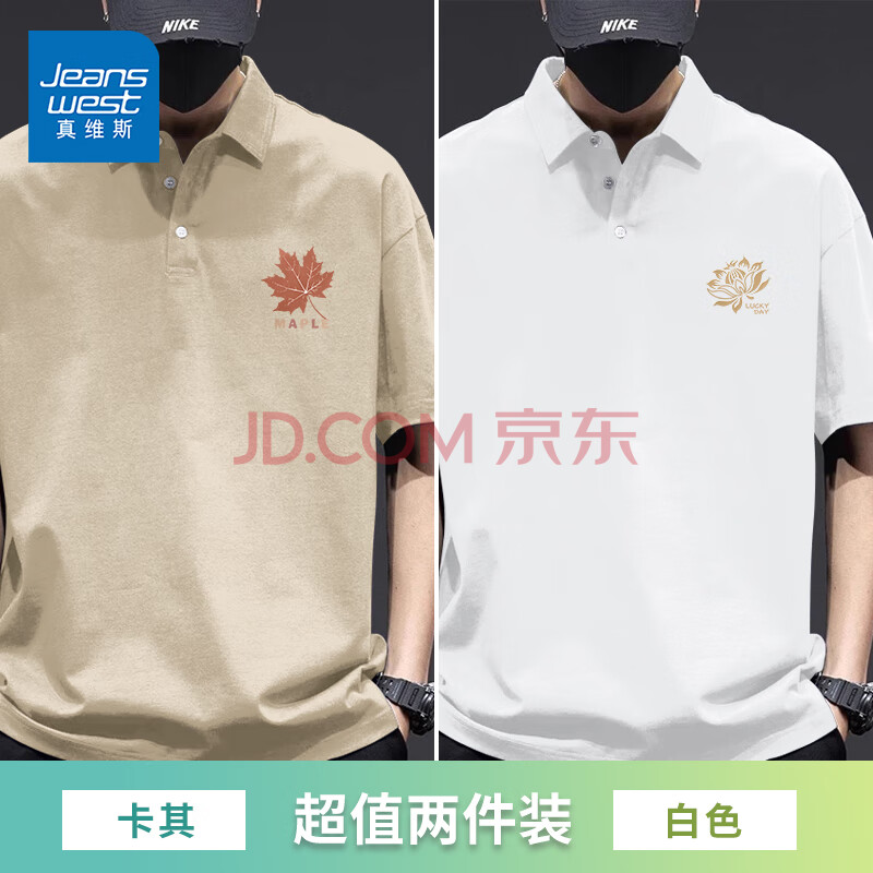 ڲά˹JEANSWESTpoloʿɷTװļг͸¿Ҷ_K+ɫС_KL107.22Ԫ
