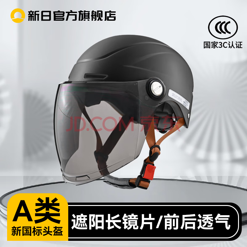 3c֤綯ͷŮļͨõƿȫñ͸ͷɫƤǺ38.89Ԫ