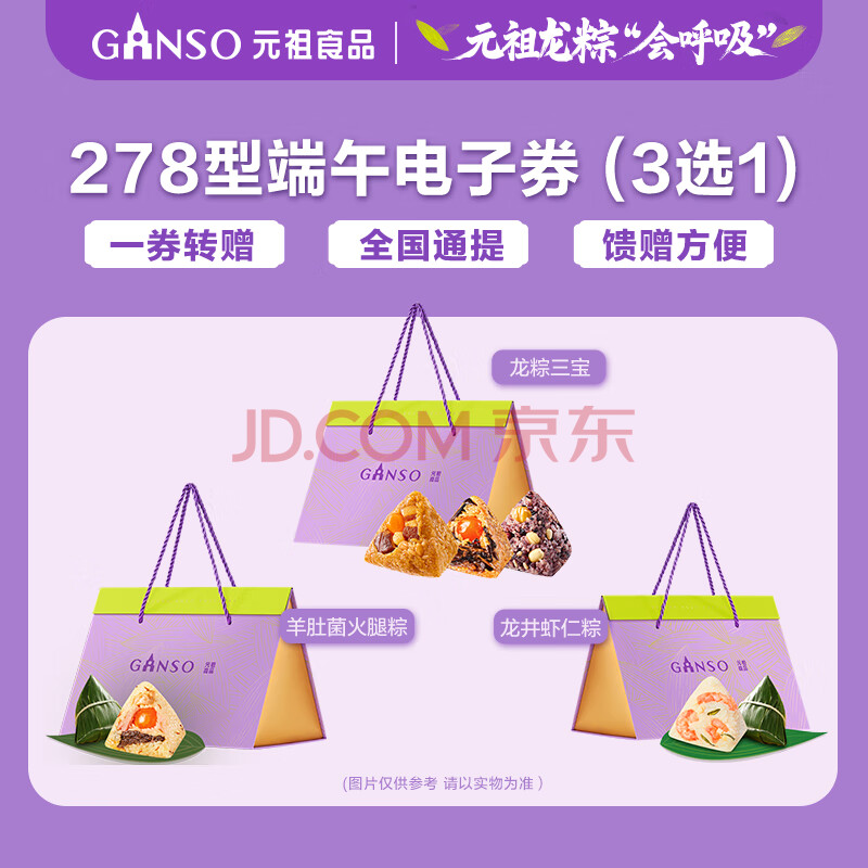 ԪеȯʳƷȯƷȯ278Ͷ磨3ѡ1ȯ227.14Ԫ