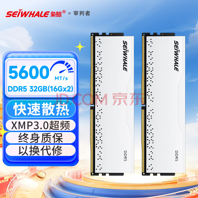 ɾ DDR5 ̨ʽڴ32G(16*2)5600439Ԫȯ