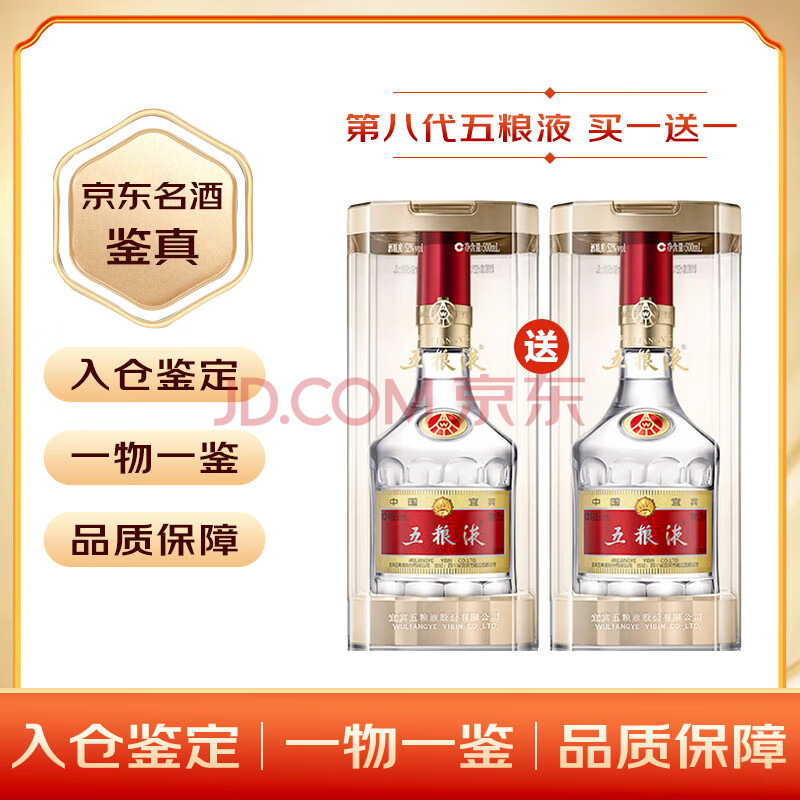 ҺƼ桿ڰ˴ŨͰ׾52500mL1ƿƼ桿815Ԫ