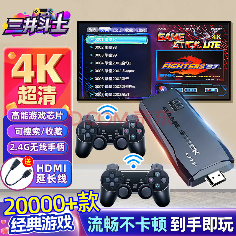 ʿϷ ˫ֱ 64G 20000Ϸ89.0Ԫ89Ԫ/