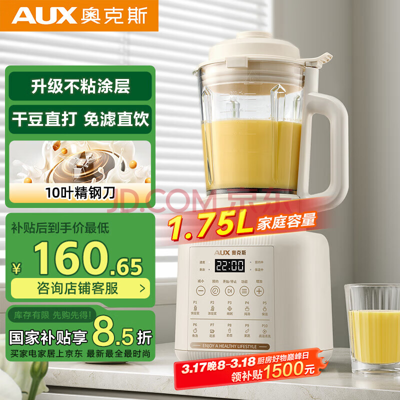 Ӫ¿˹AUXƱڻ1.75LȫԶϴPB325A160Ԫ