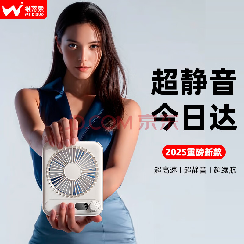 ά롿Ȱ칫Сȳ糤СͱЯѧ̨USBСȰ칫ҡס30h+4800mAh*47.9Ԫ