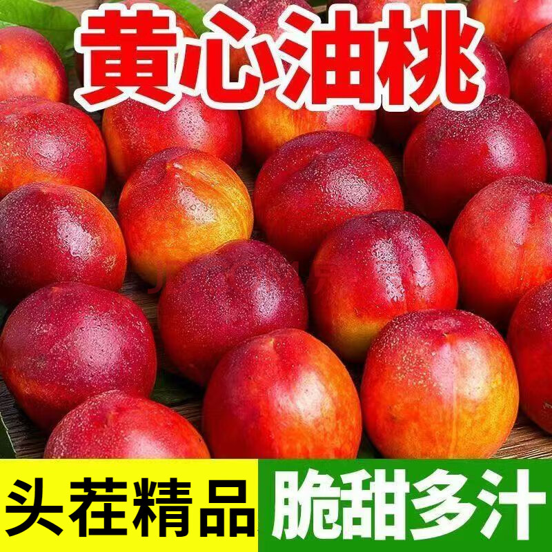 ڲȹ߻Ӧɽˮˮи۴Ҿ2.7-3ﾫѡװԼ50g+29.8Ԫ
