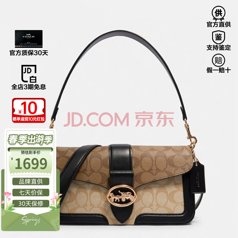 ޢۣCOACHŮŮʿJADEҸ°б5509ٷֱƴɫ5509IMRKY1691.55Ԫ