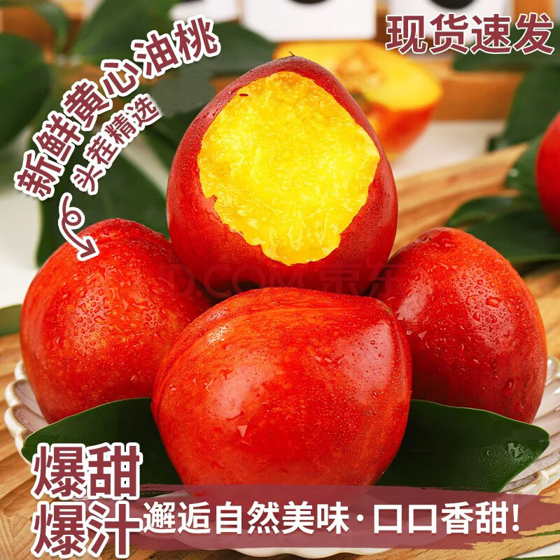 ҡԴͷֱҴӵˮиɽʾ4.5-5ѡװ60g+13.78Ԫ