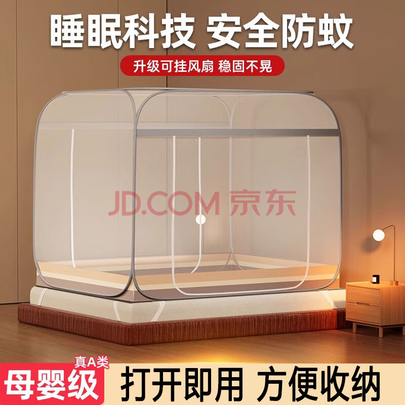 ڲ춹ҷⰲװˤʼ1.8x2׼Ҷͯ˫ȫʽƷ-ҡӴȹ̸á180cm*200cm*145cm1.8m86.76Ԫ