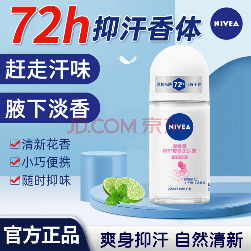ڲάֹ¶ҸζֹʿҺˮŮʿˬŮʿˬҺ50ml25.9Ԫ