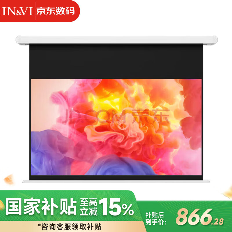 ӪӢ΢IN&VIͶӰĻDFLװ100Ӣ16:9綯Ļð칫ҲͶӰĻң1018Ԫ