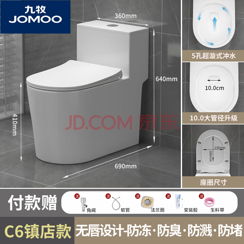 JOMOOմͰʽ÷ˮˮ˫ǳˮ10.0ܾ300mmͻ뻧+Ѱװ728Ԫ