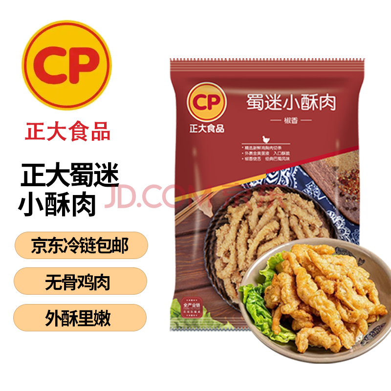 ʳƷƴƤըʽըըСʳƷ䶳ըʳС800g*259.9Ԫȯ