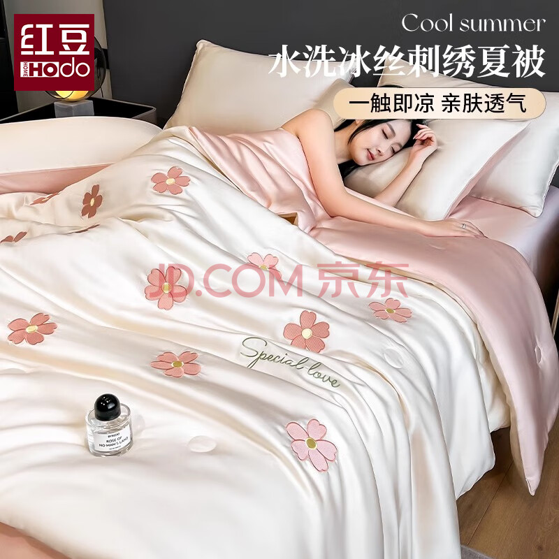 ڲ춹ҷˮϴ˿˫˼ļ˯յᱡļ--̰׷ۡʺ˯150*200cmı76.9Ԫ