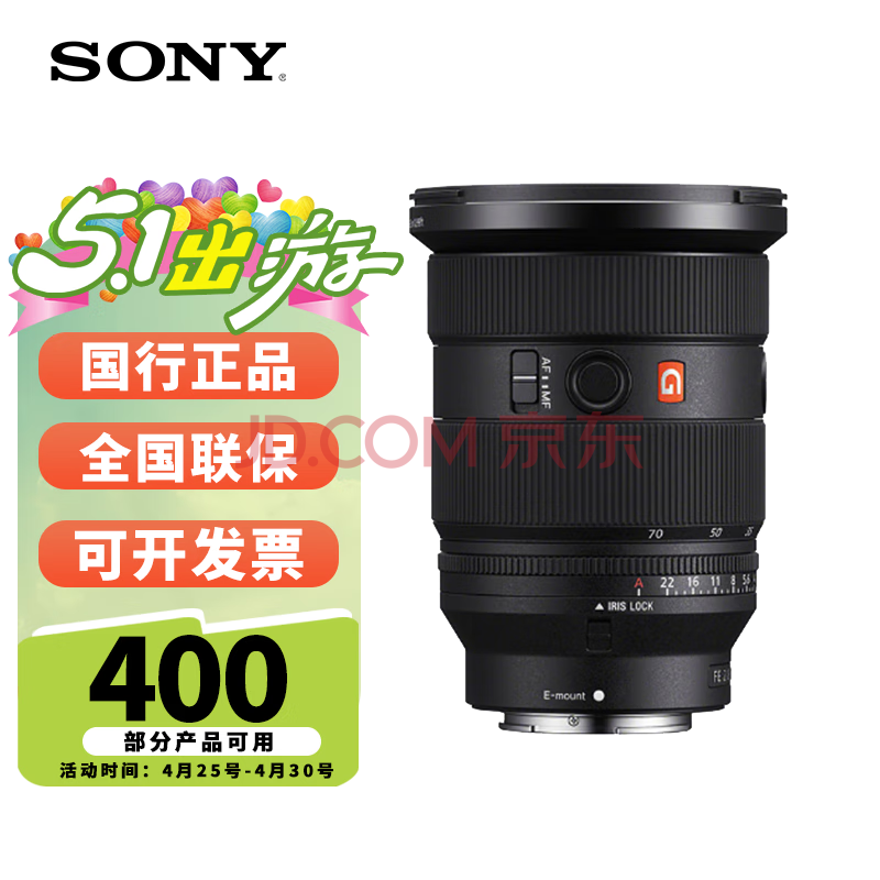 ᣨSONYȫ佹ͷ΢FEA7M3/A7M3/A7C/A7R3FE24-70F2.8GMII(ٷ12600Ԫ