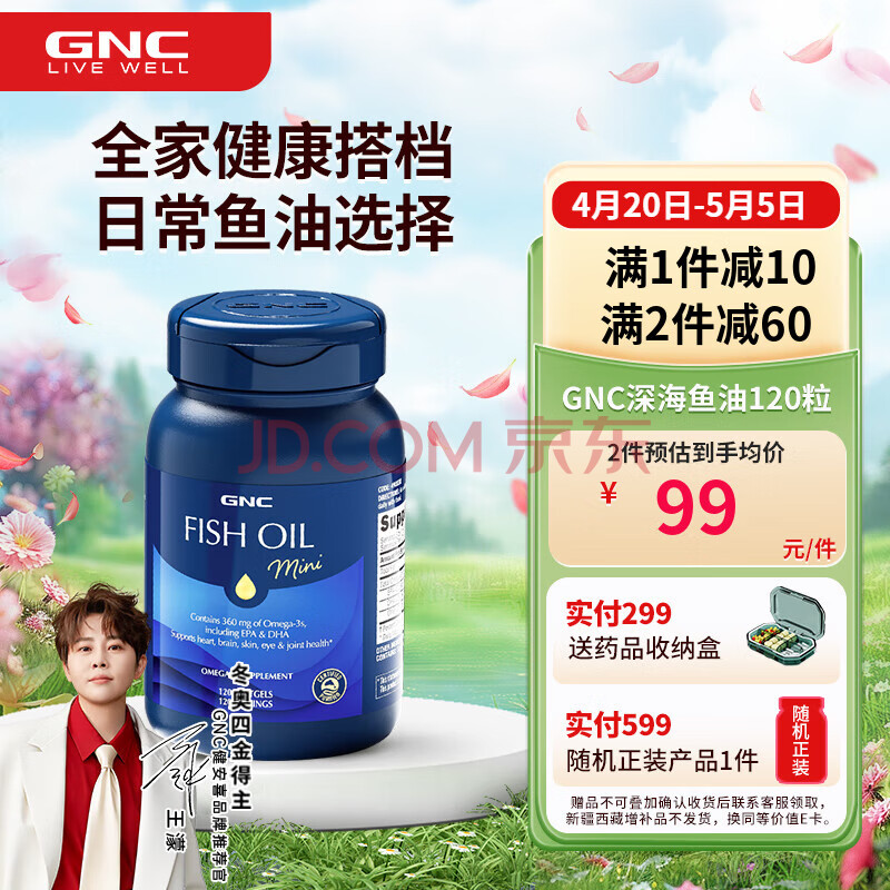 GNCϲ120ŷ-3SUPERǻ12071.15Ԫ