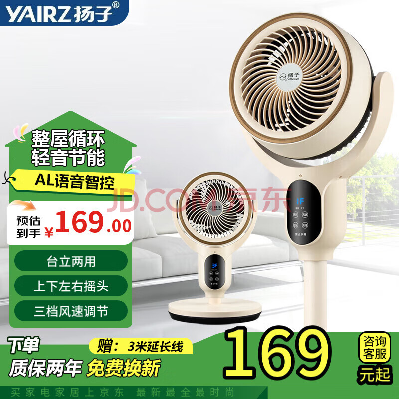 ӵ̨ÿѭң̨ʽȼҿֱȴȵҡͷɫ+ңضʱ+ҡ158.9Ԫ