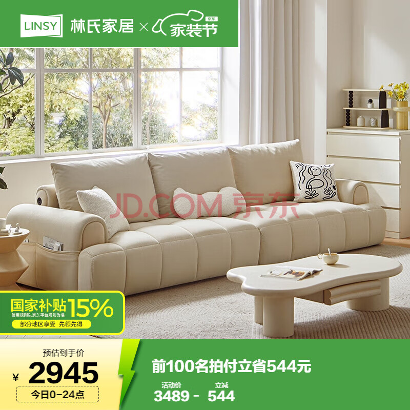 ӪϼҾͷ粼ɳܽɳִԼèץҾTBS1752489.65Ԫ