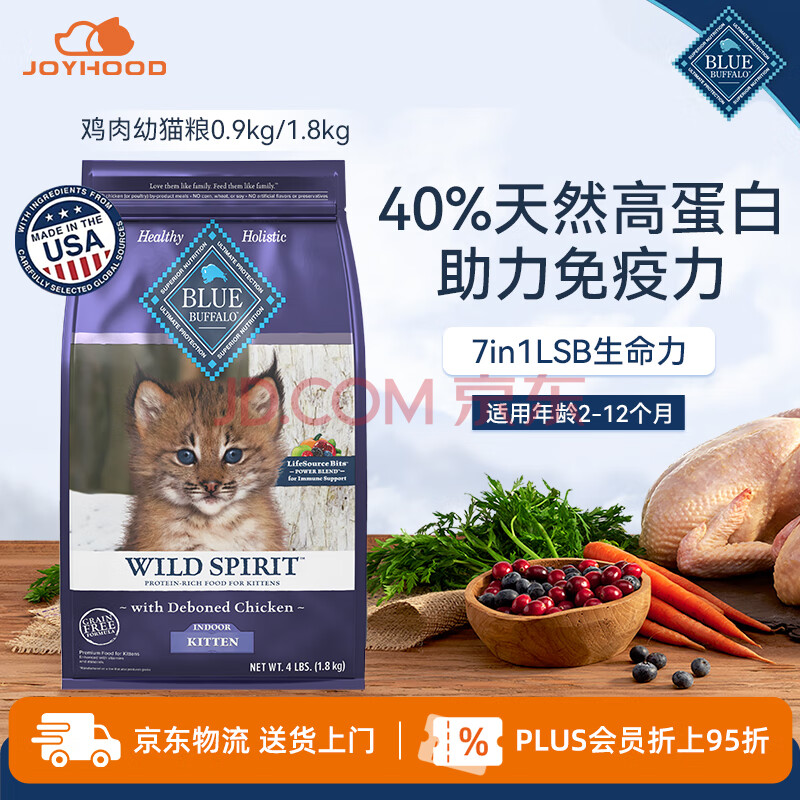 ͣBLUEBUFFALOԭҰߵȥǼȫӪèèèè900g25/1026.93Ԫ