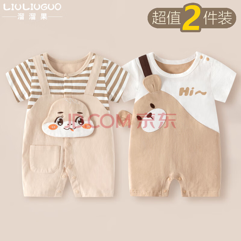 2װӤ±·ļ޶䱡Ů(ɫ+ܣ59cm59Ԫ