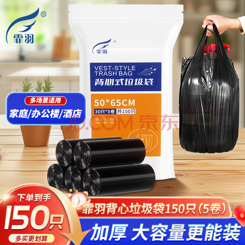 Ӫ150ֻ1˿ɫ50*65cmʽ칫F73714.12Ԫ