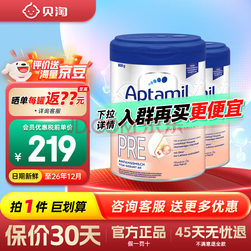 ¹׽°׽Ӥ̷ۡٷȨ4װ°P4800g856Ԫ