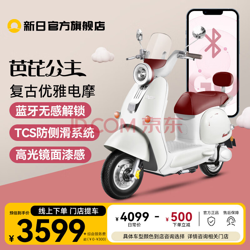 ŵܵ綯ŮʿͨڵĦ˴ƿűȹѡɫۼ359960V23Ah3599Ԫ