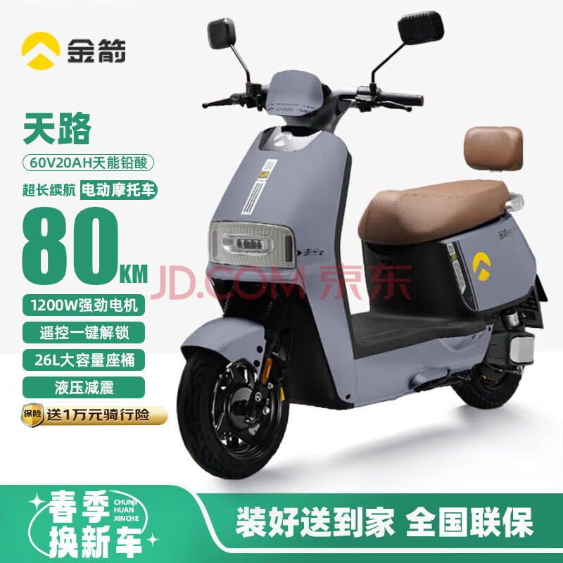 Ӫ綯Ħг·60V20AǦش˴㳬2699Ԫ