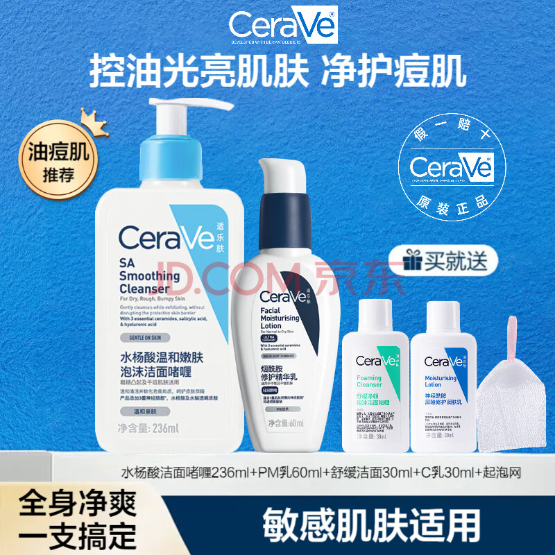 ڲַϴˮ憨мȥʺͷͨëȫý236ml+PM60ml199Ԫ